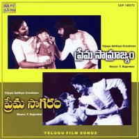 Are Banthade Bangaaru M. Ramesh Song Download Mp3