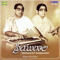 Sukmara Veeradi Ghantasala,P. Susheela Song Download Mp3