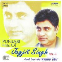 Kandyali Thor Jagjit Singh Song Download Mp3