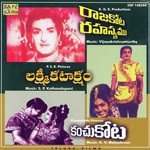 Kannavari Ghantasala Song Download Mp3