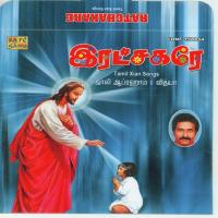 Aanirai Thozhuvathil Vidhya Song Download Mp3