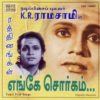 Onna Renda Ethu K. R. Ramasamy Song Download Mp3