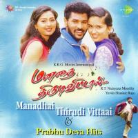 Manjakkaattu Maina Karthick,Sadhana Sargam Song Download Mp3