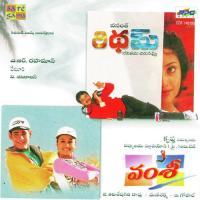 Gaale Naa Vaakitikoche Wind Unnikrishnan,Kavita Krishnamurthy Song Download Mp3