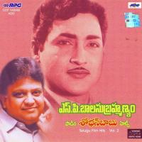 Cheredetako Telisi P. Susheela,S.P. Balasubrahmanyam Song Download Mp3