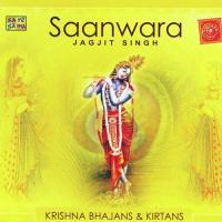 Baat Nihare Ghanshyam Jagjit Singh Song Download Mp3