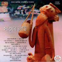 Amai Bhasaili Re Manabendra Mukhopadhyay Song Download Mp3