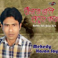 Jare Valobashi Mehedy Hasan Joy Song Download Mp3