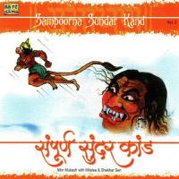 Sampoorna Sundar Kand Part 4 Nitin Mukesh,Shekhar Sen,Mitalee Song Download Mp3