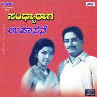 Kannadathi Thaaye Baa Pt. Bhimsen Joshi Song Download Mp3