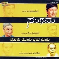 Nagu Nagutha Nali Nali P. B. Sreenivos Song Download Mp3