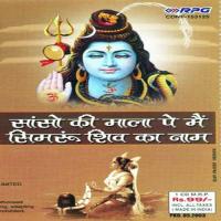 Bum Bum Bhola Mahadev Rajesh Chauhan Song Download Mp3