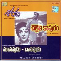 Kanchekaada L. R. Eswari Song Download Mp3