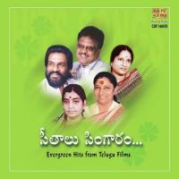 Padhaharu Prayam S.P. Balasubrahmanyam,P. Susheela Song Download Mp3