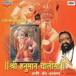 He Bajrang Bali Hanuman Hariom Sharan Song Download Mp3