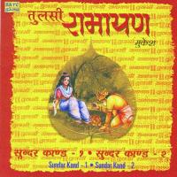 Sundar Kand I Mukesh,Vani Jairam,Krishna Kalle,Pushpa Pagdhare,Pradeep Chatterjee,Surinder Kohli,Amber Kumar Song Download Mp3