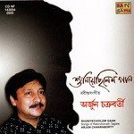 Nayan Tomare Paay Na Dekhite Arjun Chakraborty Song Download Mp3