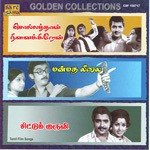 Sollathan Ninaikren M. S. Viswanathan,S. Janaki Song Download Mp3