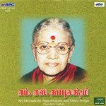 Tiruvey Mathurambiga Pathigam M.S.Subbulakshmi M. S. Subbulakshmi Song Download Mp3