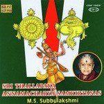 Tolliyunu Neelambari M. S. Subbulakshmi,Radha Viswanathan Vocal Support Song Download Mp3