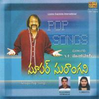 Opagalenu A.E. Manoharan,I. Shravya Song Download Mp3