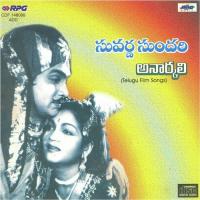 Jeevithame Saphalamu Jikki Song Download Mp3