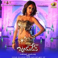 Na Face Chusi Book Ayyaka Ramya Behara Song Download Mp3