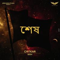 Chitkar Sesh (India) Song Download Mp3