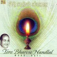 Duniya Na Bhaye Re Mohammed Rafi Song Download Mp3