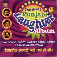 Non Stop Jokes And Comedy Songs Various Artists Song Download Mp3