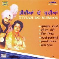 Tivian Do Burian Gurcharan Pohli,Promila Pammi,Usha Kiran Song Download Mp3