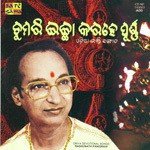 Jaha Ma Karai Raghunath Panigrahi Song Download Mp3