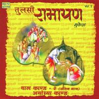 Bal Kand 2 Mukesh,Vani Jairam,Krishna Kalle,Pushpa Pagdhare,Pradeep Chatterjee,Surinder Kohli,Amber Kumar Song Download Mp3