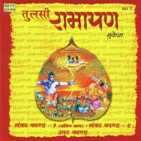 Lanka Kand 1 Part 1 Mukesh,Vani Jairam,Krishna Kalle,Pushpa Pagdhare,Pradeep Chatterjee,Surinder Kohli,Amber Kumar Song Download Mp3