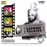 Singaara Thoppile P. Leela,Jikki Song Download Mp3