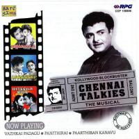 Mamiyaarkku Oru Dr. Seerkazhi S. Govindarajan,T. V. Rathnam Song Download Mp3