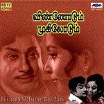 Thanga Therodum T M Sounderarajan,Dr Seerkhazhi S Govindarajan Song Download Mp3