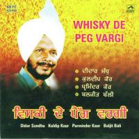 Jal Te Phul Tarda Didar Sandhu,Kuldeep Kaur,Parminder Kaur,Baljit Balli Song Download Mp3