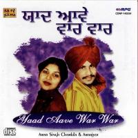 Tak Katiya Na Jave Amar Singh Chamkila,Amarjoyt Song Download Mp3