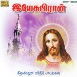 Vanthanam Vanthaname P. Susheela Song Download Mp3