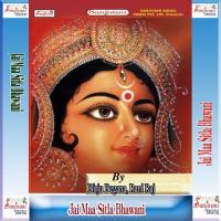 Kanya Kuwari Ke Bhir Ba Bhari Birju Begana,Rani Raj Song Download Mp3