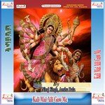 Suna Godiya A Mai Aswani Divedi Song Download Mp3