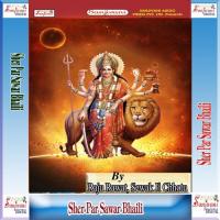 Mai Ke Nagariya Ek Bar Chala Na Sewak Ji Chhotu Song Download Mp3