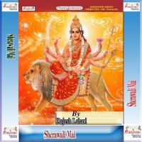 Mai Ke Pujan Jaiti He Rajesh Lahari Song Download Mp3