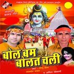 Ganja Pike Rati Me Thase Lal Dev Yadav Song Download Mp3