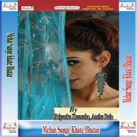 Mehar Sange Khate Bhatar Raju Rawat Song Download Mp3