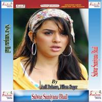 Ekar Bhatar Na Mili Ta Mar Jae Anil Balmua,Nilam Sagar Song Download Mp3