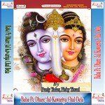 Baba Pe Dhare Jal Kawariya Puniy Yadav,Pinky Tiwari Song Download Mp3