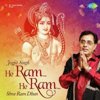 Shree Ram Dhun Jagjit Singh Song Download Mp3