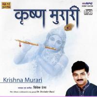 Krishna Murari Murli Monahar Banke Bihari Vivek Ranga Song Download Mp3